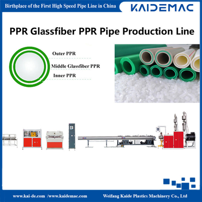 PPR / PE 파이프 생산 라인 PPR 유리 섬유 강화 파이프 제조 기계