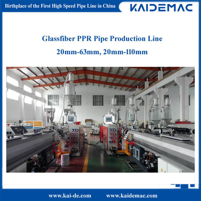 GF PPR 파이프 익스트루더 기계 20 - 110mm / 3 층 PPR 유리 섬유 파이프 제조 기계