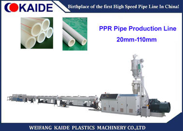 기계를 만드는 가장 높은 속도 PPR 관 생산 라인 30m/Min 20mm-110mm PPR 관