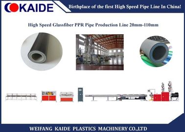 튼튼한 플라스틱 관 제조 기계, 유리 섬유 PPR 관 생산 라인