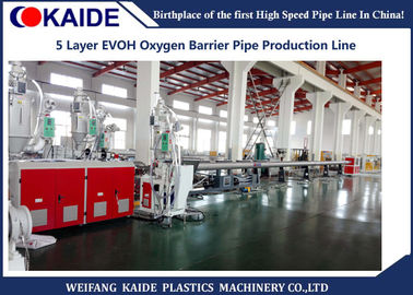 EVOH 산소 배리어 파이프 생산 기계 5 층 주제넘는 파이프 성형기