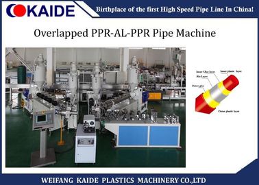 기계 20mm-63mm년의 합성 알루미늄 플라스틱 관 기계를 만드는 관 5개의 층 PPR-AL-PPR