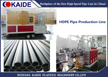 3개의 층 CO 밀어남 HDPE 관 밀어남 기계 다중층 HDPE 관 생산 기계 20-110mm KAIDE