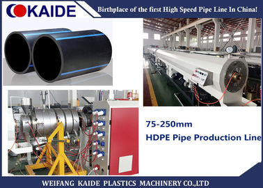 기계, 75-250mm 관을 위한 250mm HDPE 관 밀어남 선을 만드는 HDPE 관