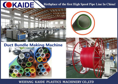 7가지의 방법 광케이블 덕트 생산 기계를 부는 플라스틱 관 생산 라인/공기