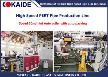 50m/min PE 파이프 생산 라인 주제넘는 히팅 튜브 생산 기계