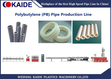 기계를 만드는 Polybutylene 관 생산 Machine/PB Polybutylene 관