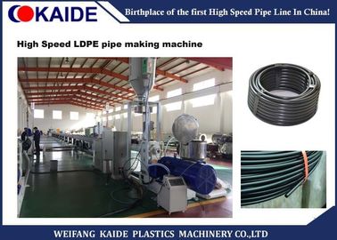기계를 만드는 기계/A.O 스미스 물 정화기 LDPE 관을 만드는 플라스틱 수관