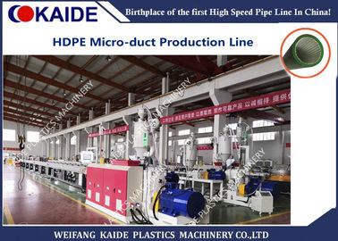 HDPE 실리콘 Microduct 플라스틱 밀어남 장비 60m/최소한도 고속 8-16mm