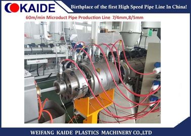 미도관 Hdpe 파이프 성형기 생산 라인 / 기계 7 밀리미터 - 22 밀리미터 미도관 튜브