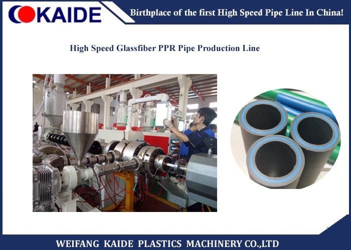 유리 섬유 PPR 관 생산 라인 기계를 만드는 플라스틱 관 3개의 층