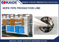 시멘스 PLC 통제 시스템을 가진 물 관 HDPE 관 제조 기계