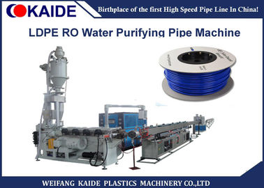 기계에게 기계를 만드는 고속 RO 관을 하는 직업적인 LDPE 관