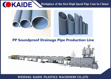 50-110mm PP 기계/PP 배수장치 관 생산 라인 KAIDE를 만드는 방음 배수장치 관
