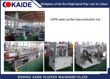 기계, 기계를 만드는 플라스틱 관을 만드는 LDPE 물 정화기 관
